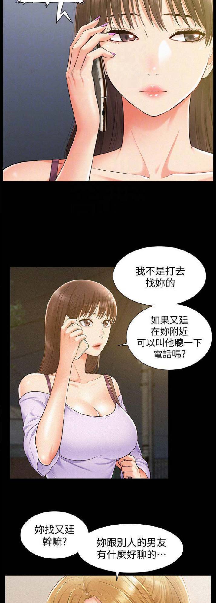 第31话1