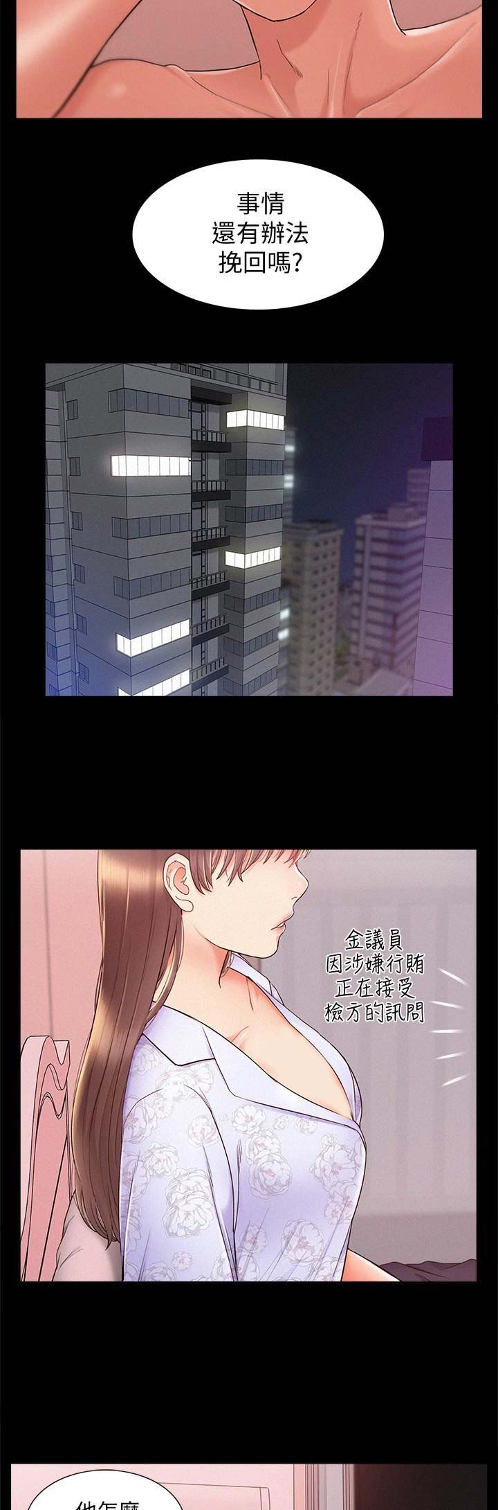 第56话11