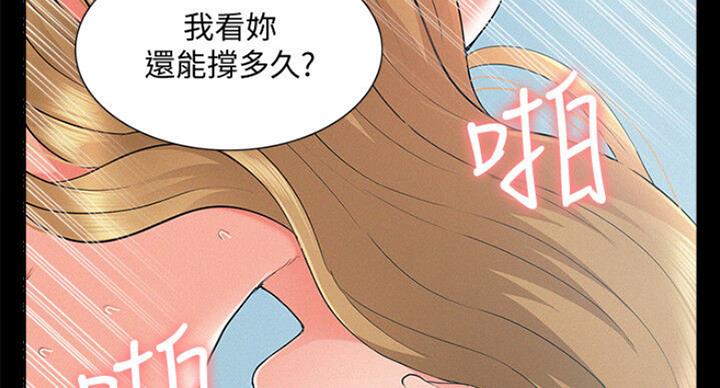 第104话47