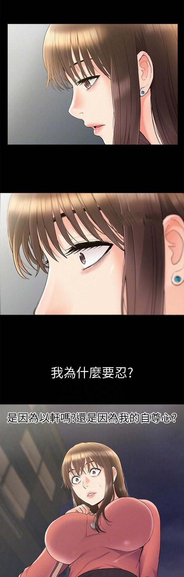 第67话10