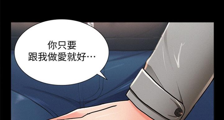 第111话69