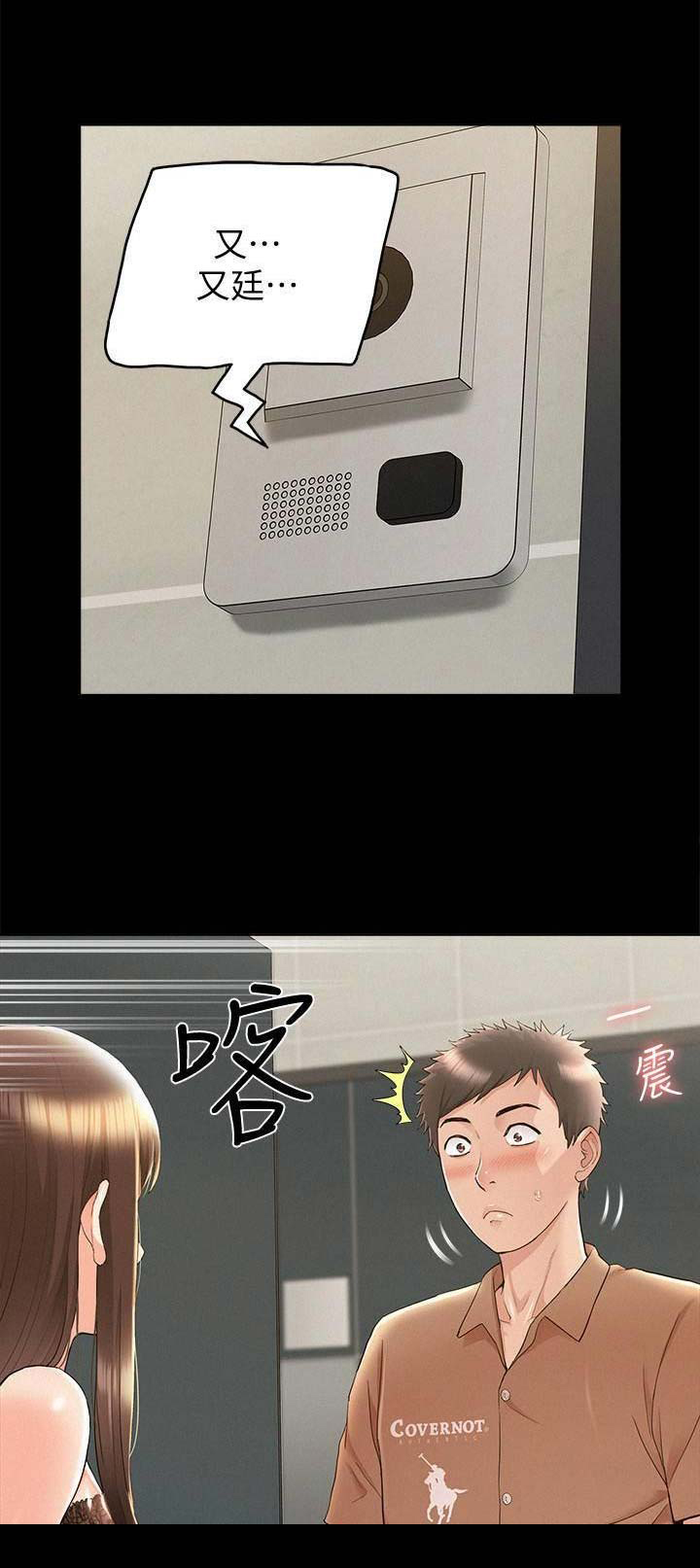 第69话15