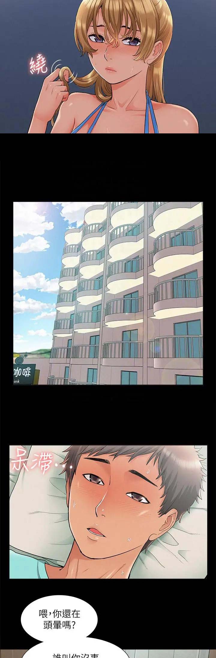 第62话5