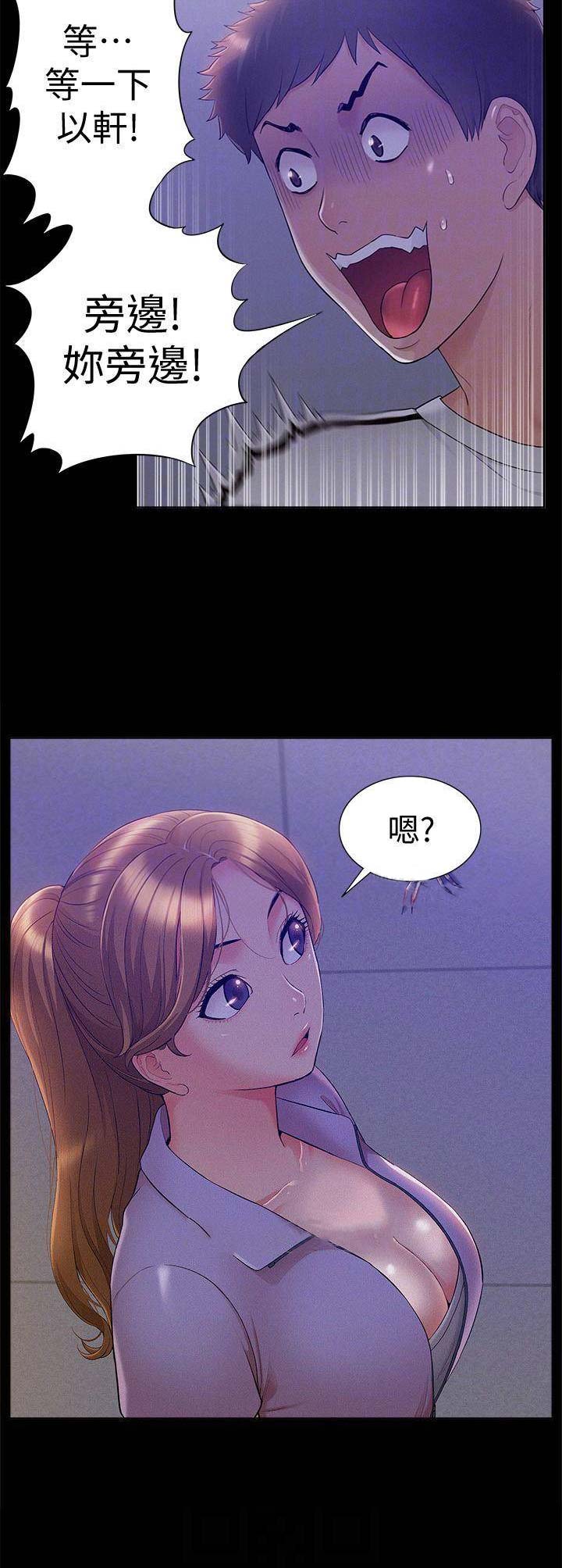 第47话5