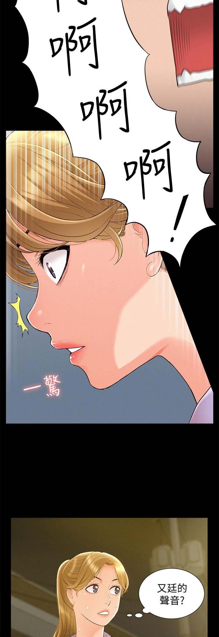 第46话7