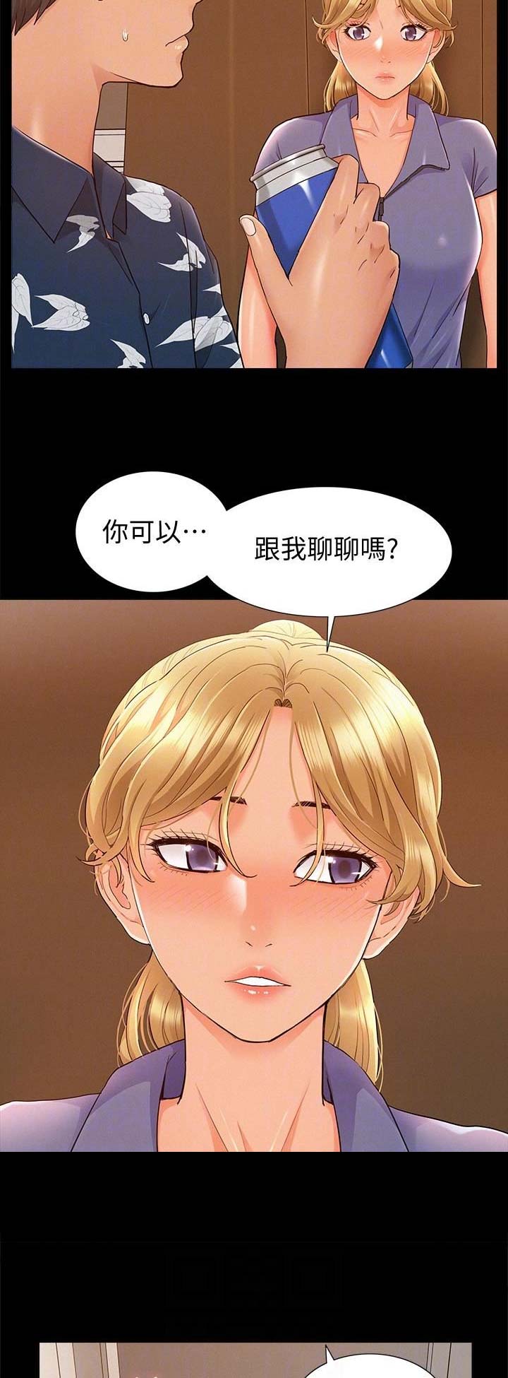 第60话9