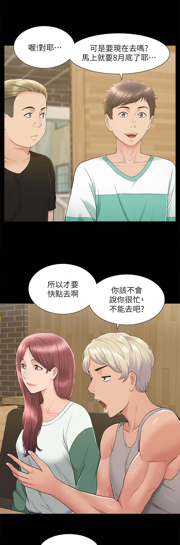 第58话10