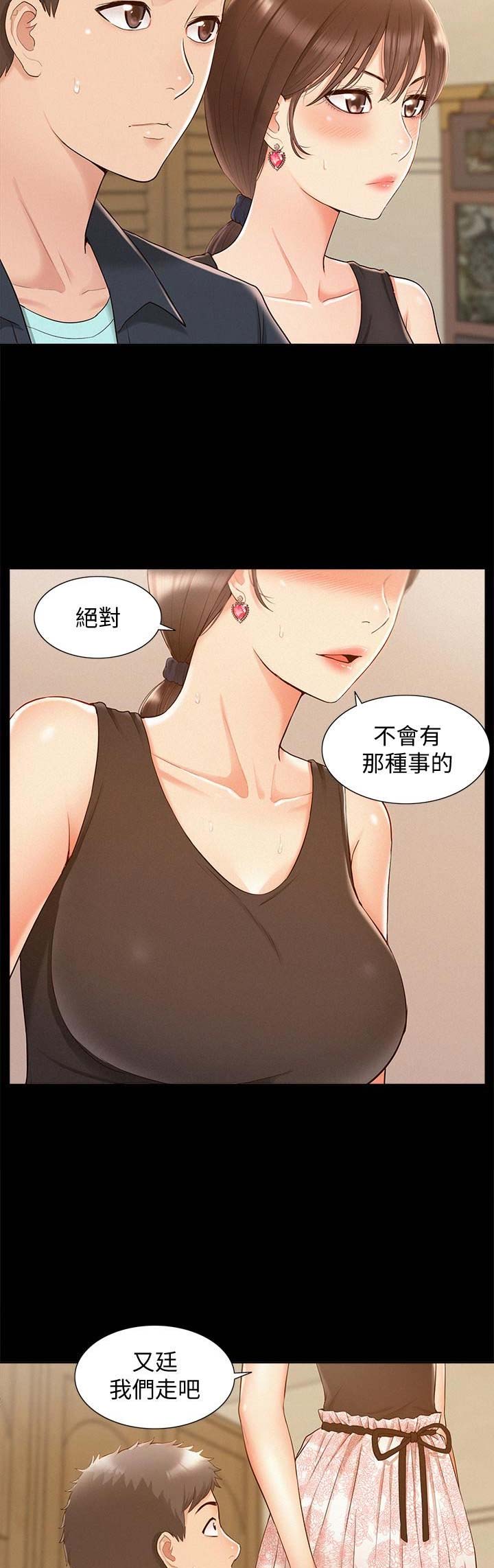 第35话9