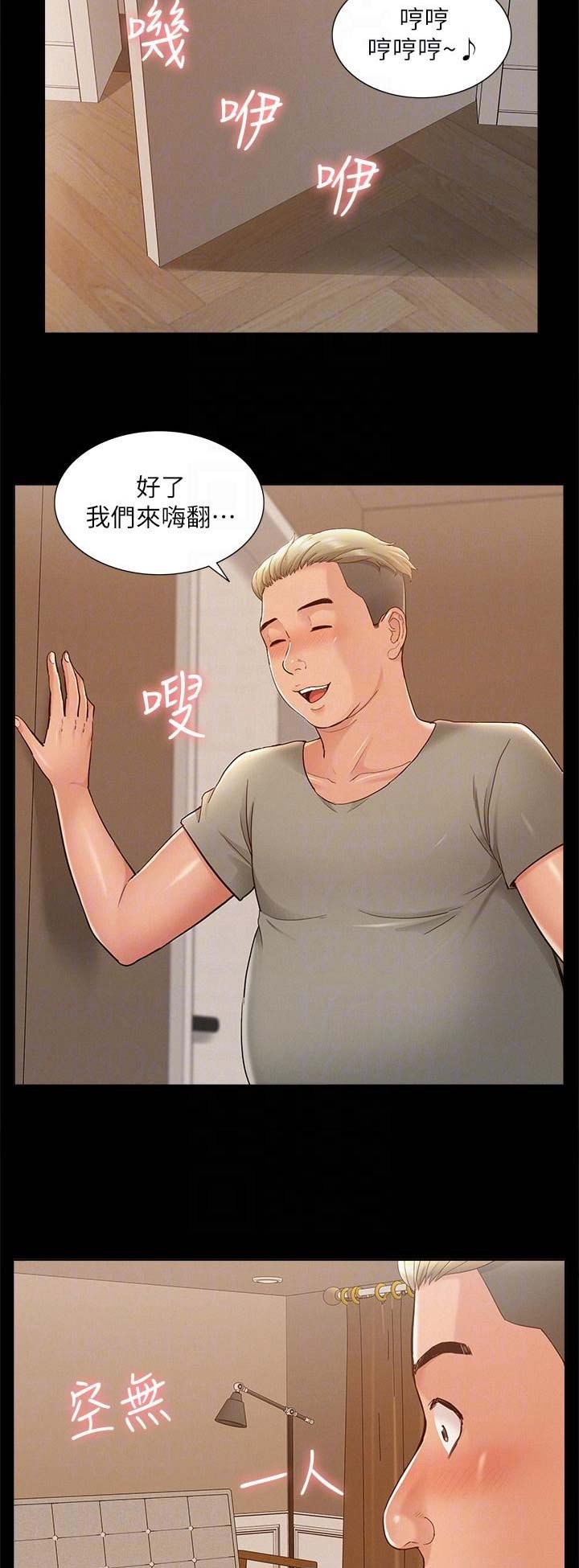 第60话10