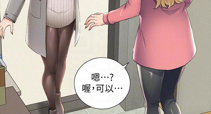 第110话77