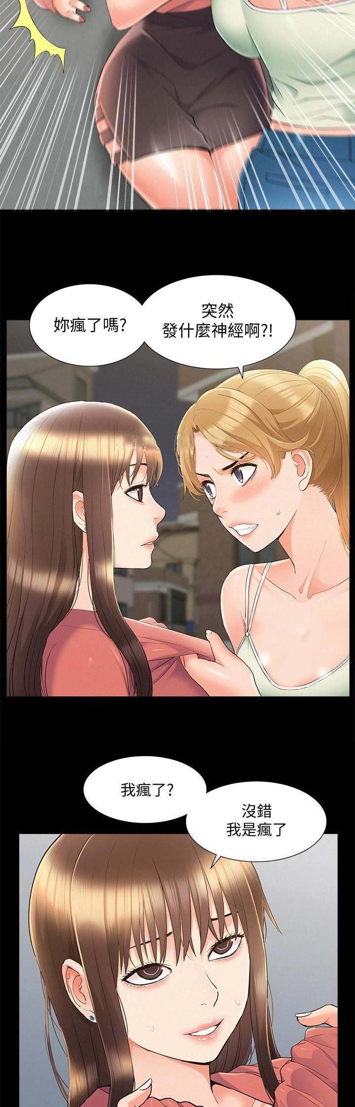 第68话7