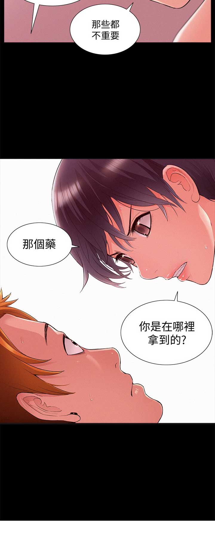 第88话14