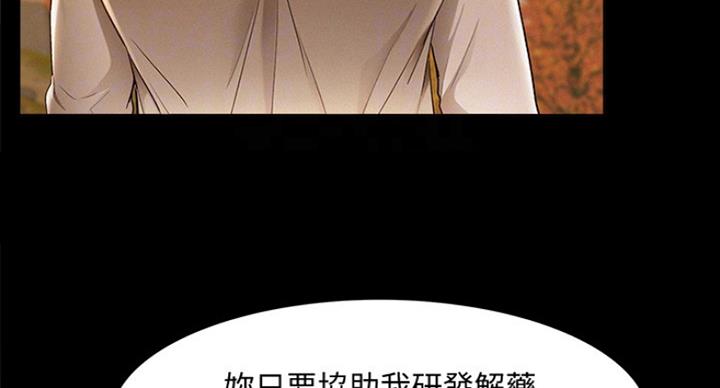 第105话34