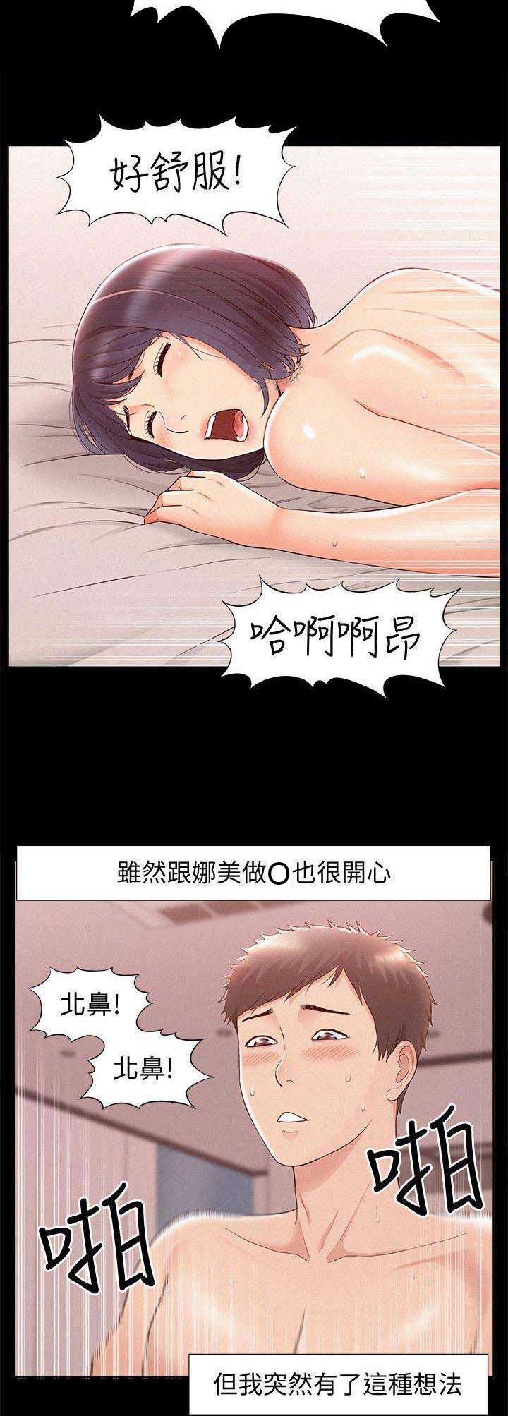 第49话5
