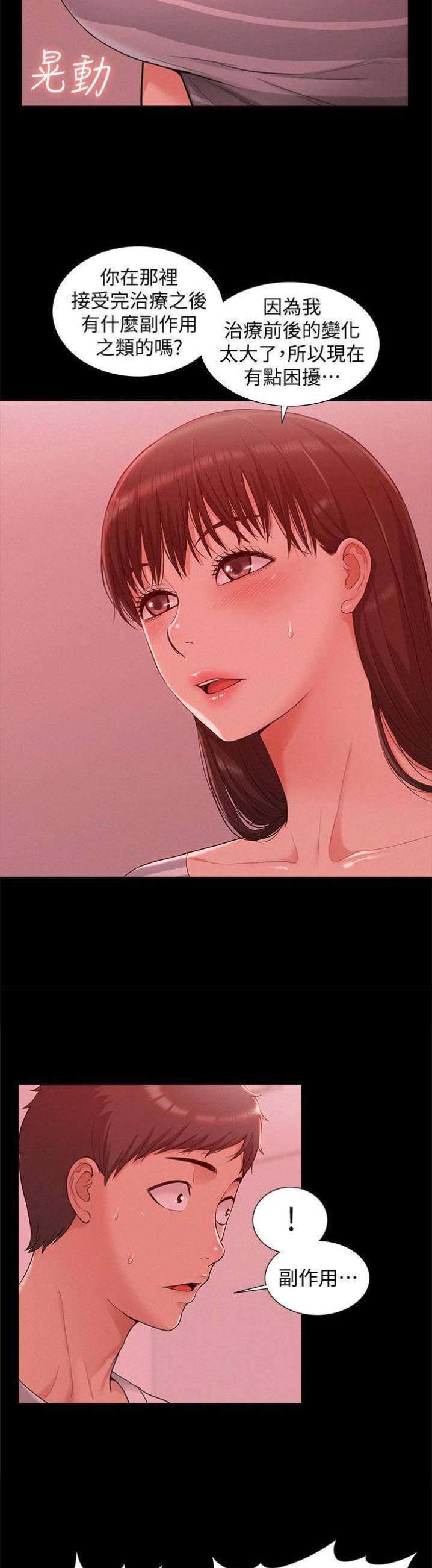 第21话7