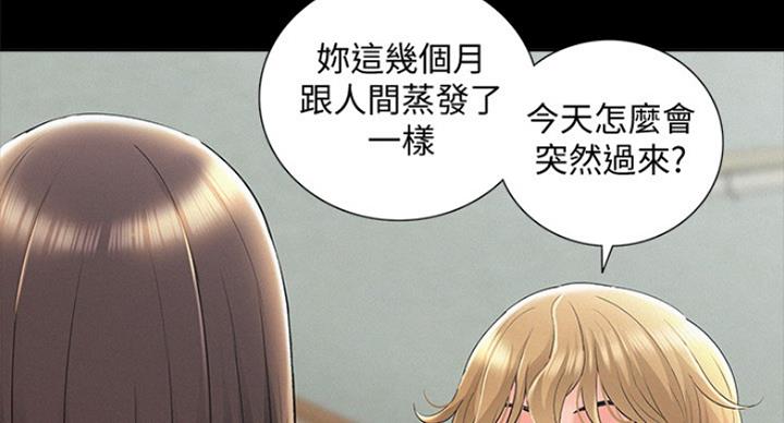 第110话70