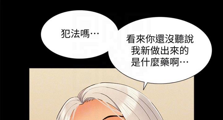 第105话45