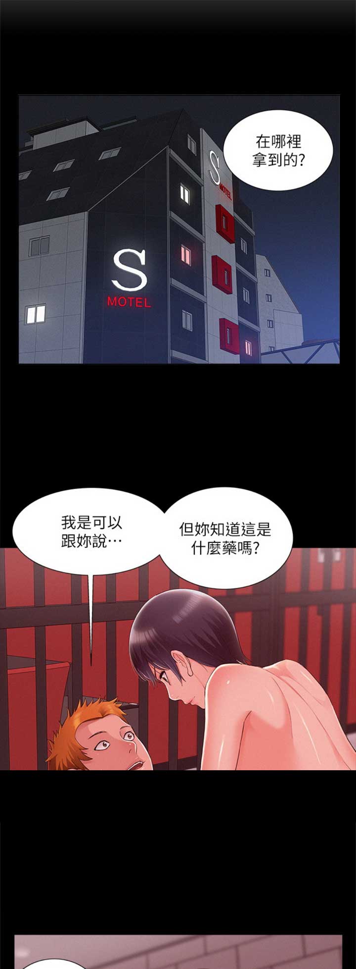 第89话0