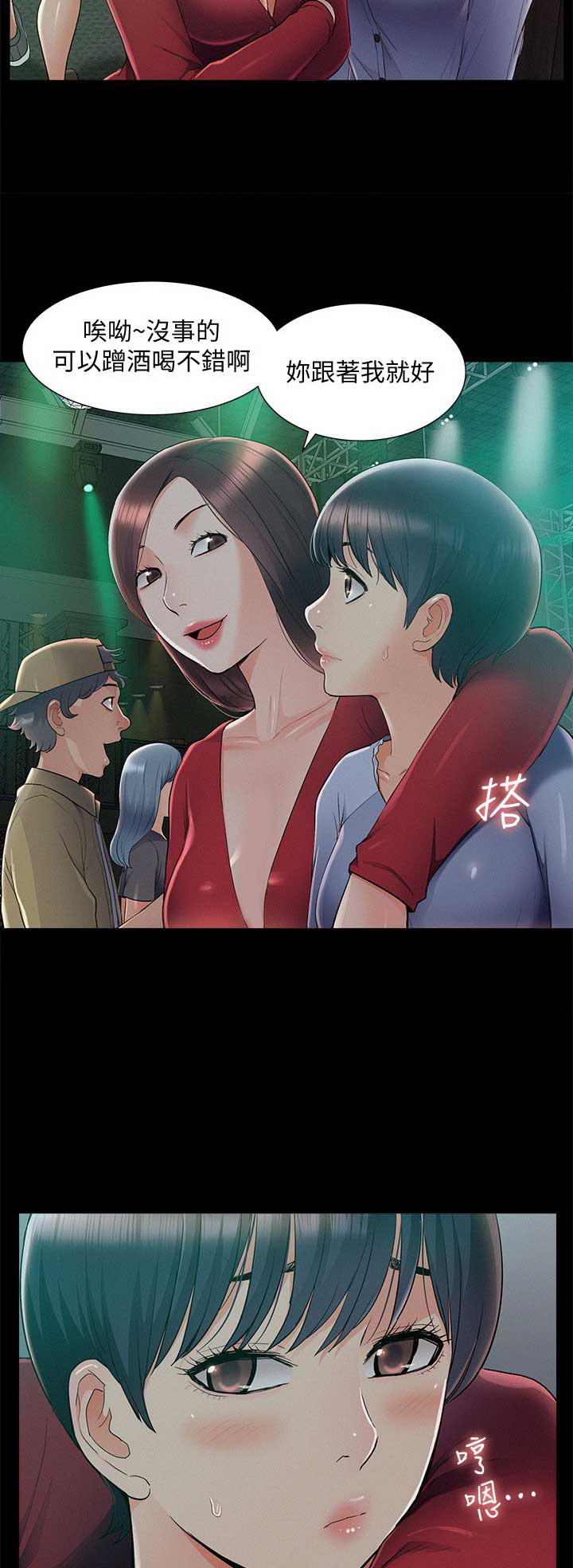 第86话6