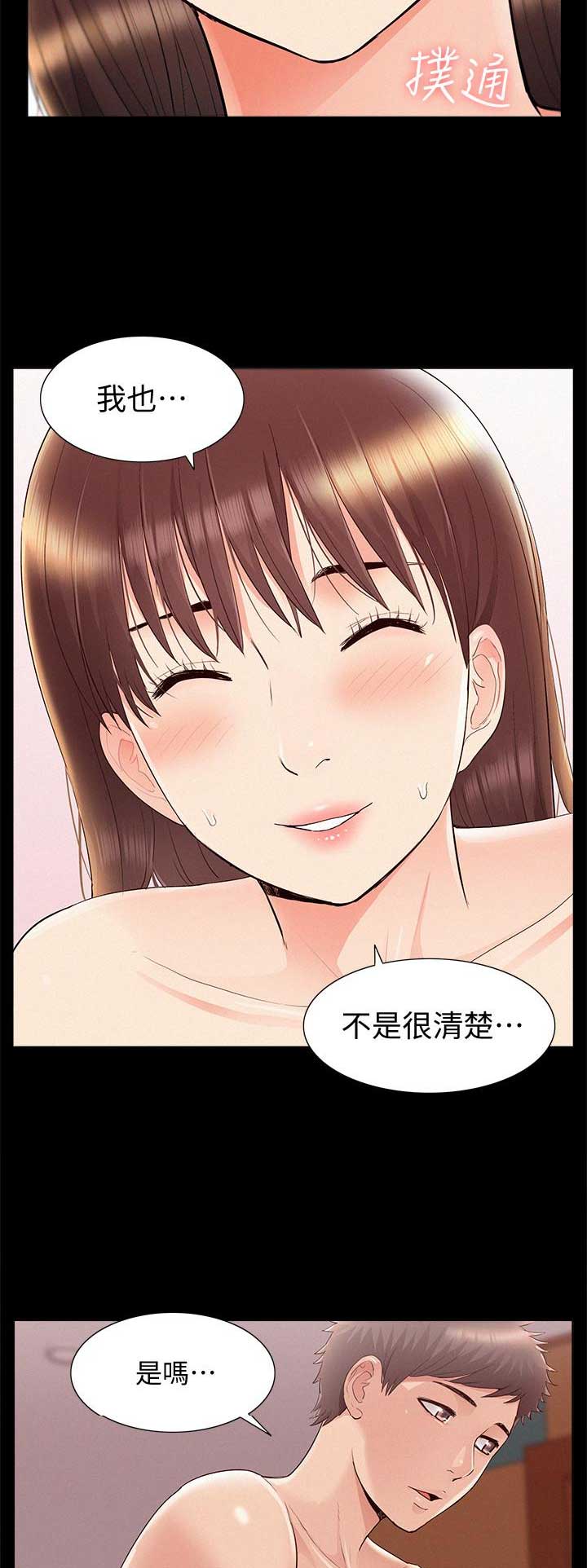 第84话8