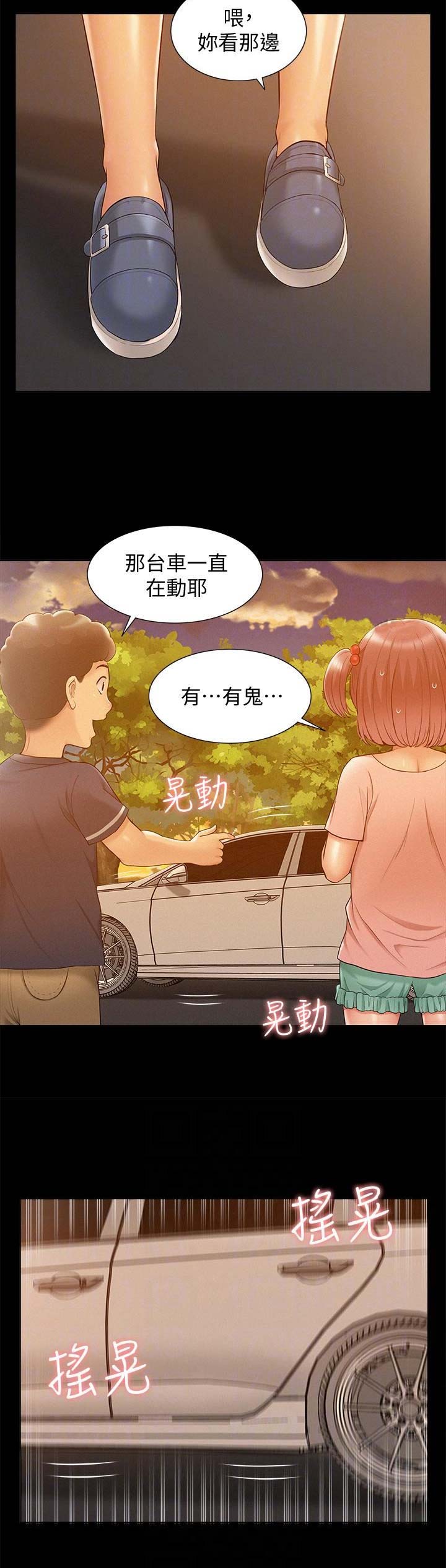 第39话6
