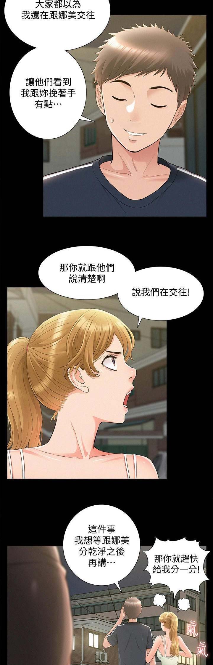 第68话1
