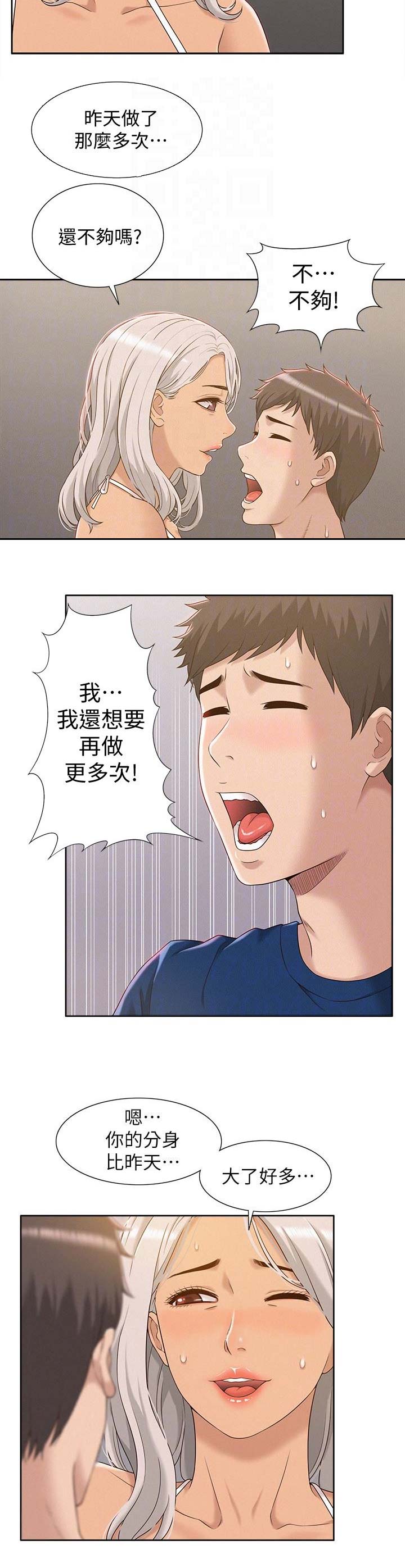 第6话2