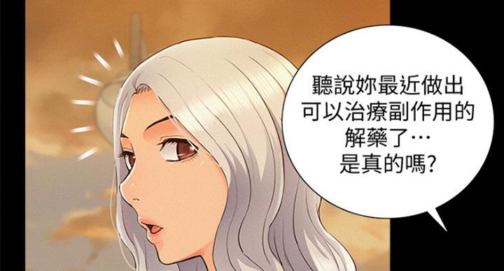 第105话23