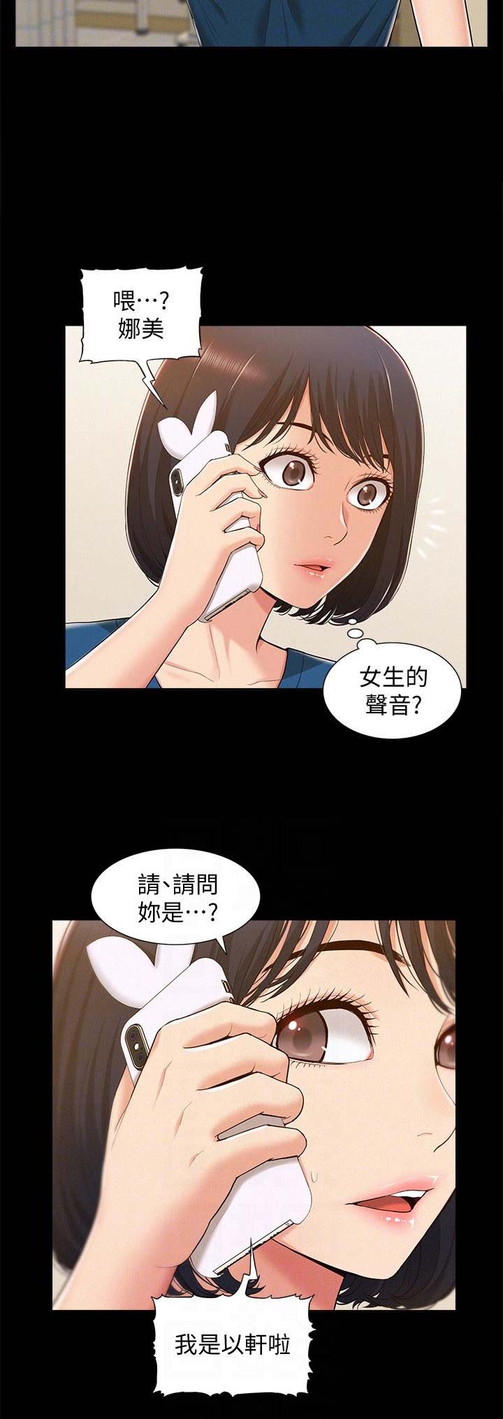 第16话14