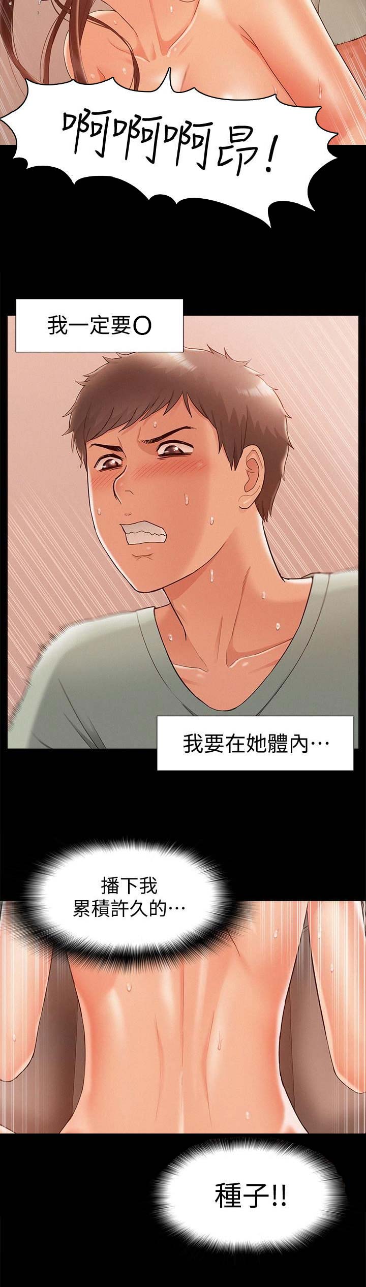 第39话10