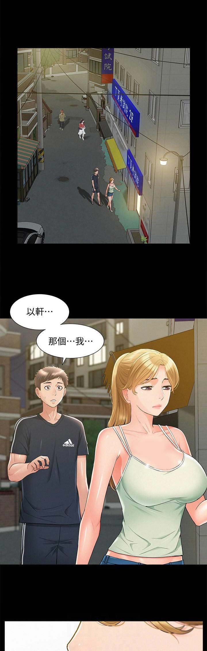 第69话5