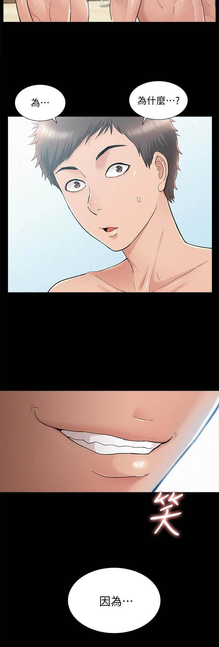第59话13