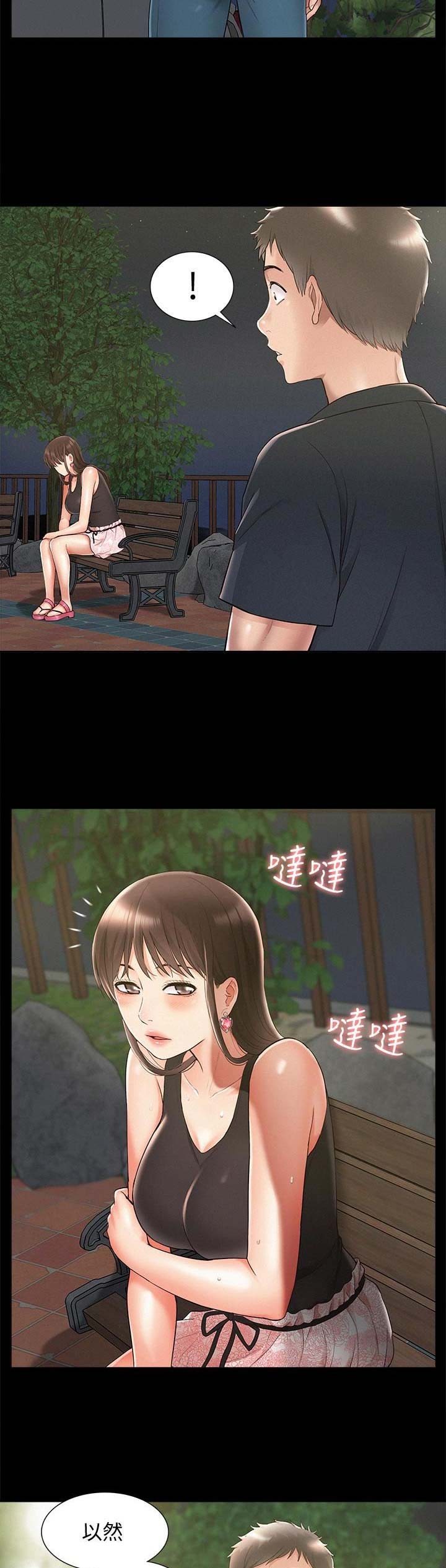 第40话7