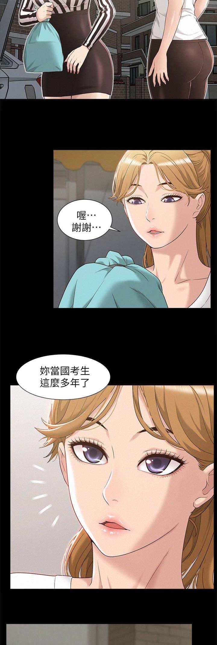 第7话13