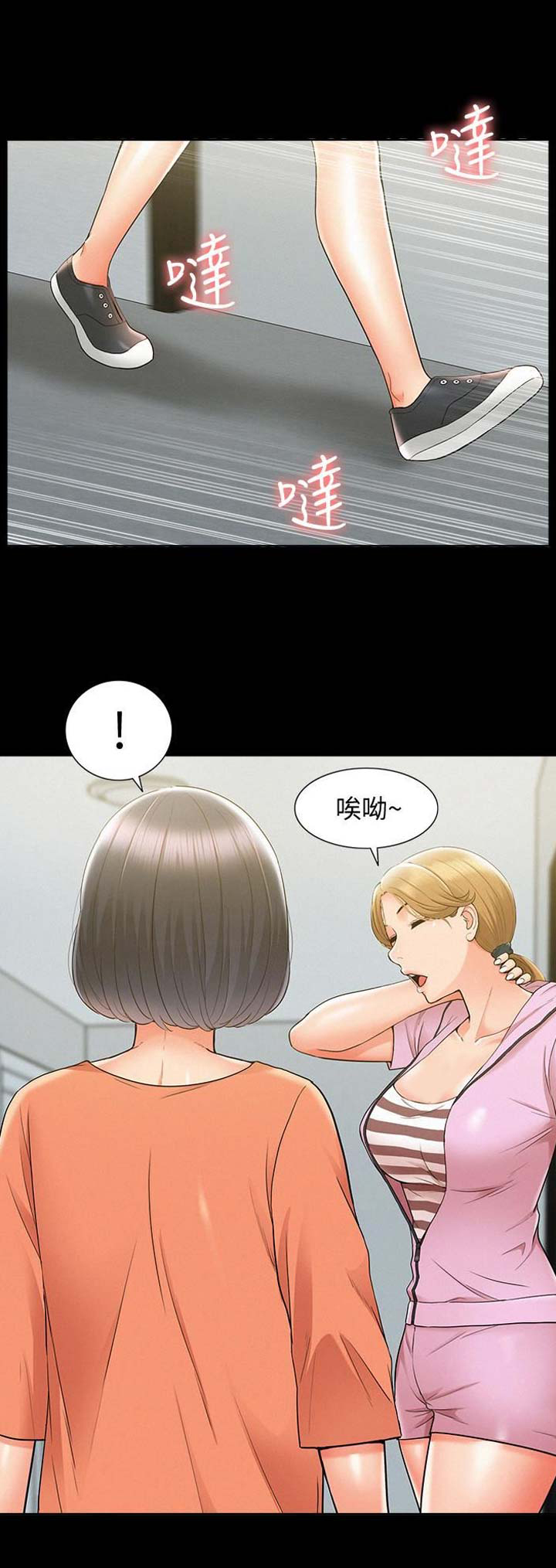第53话9