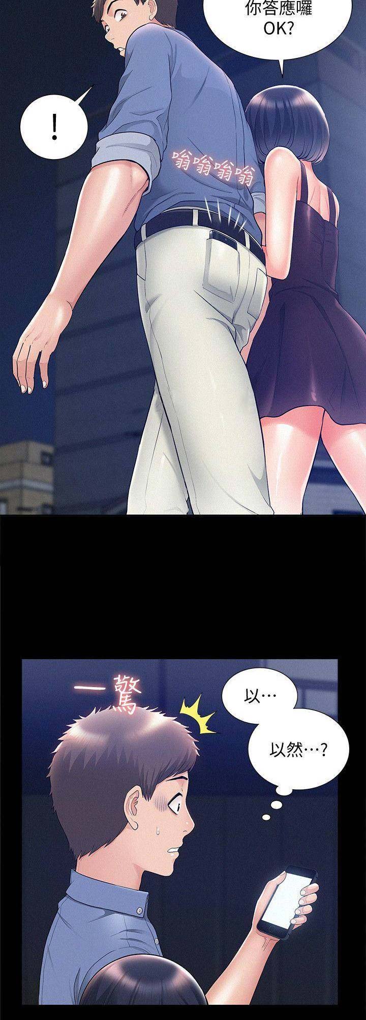 第49话9