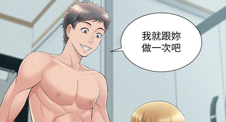 第103话39