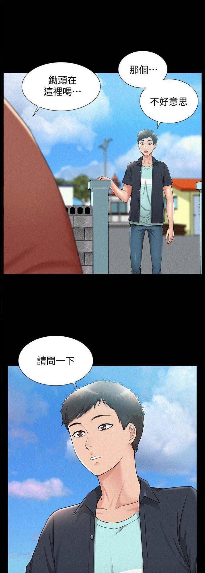 第33话7
