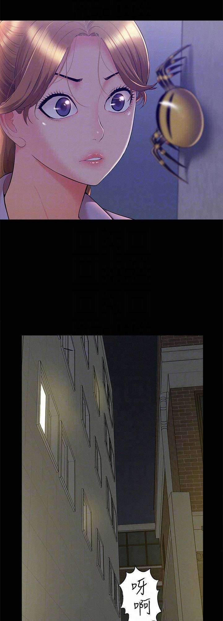 第47话6