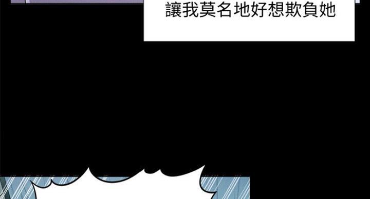 第103话25