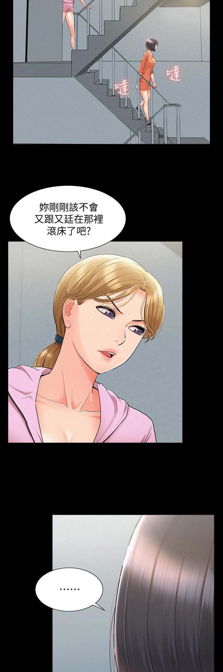 第53话11