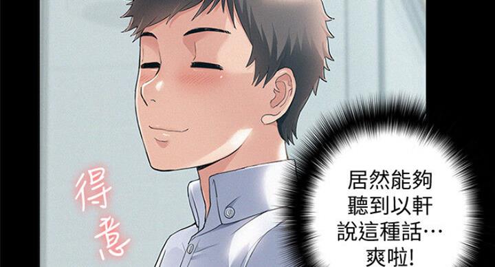 第103话33