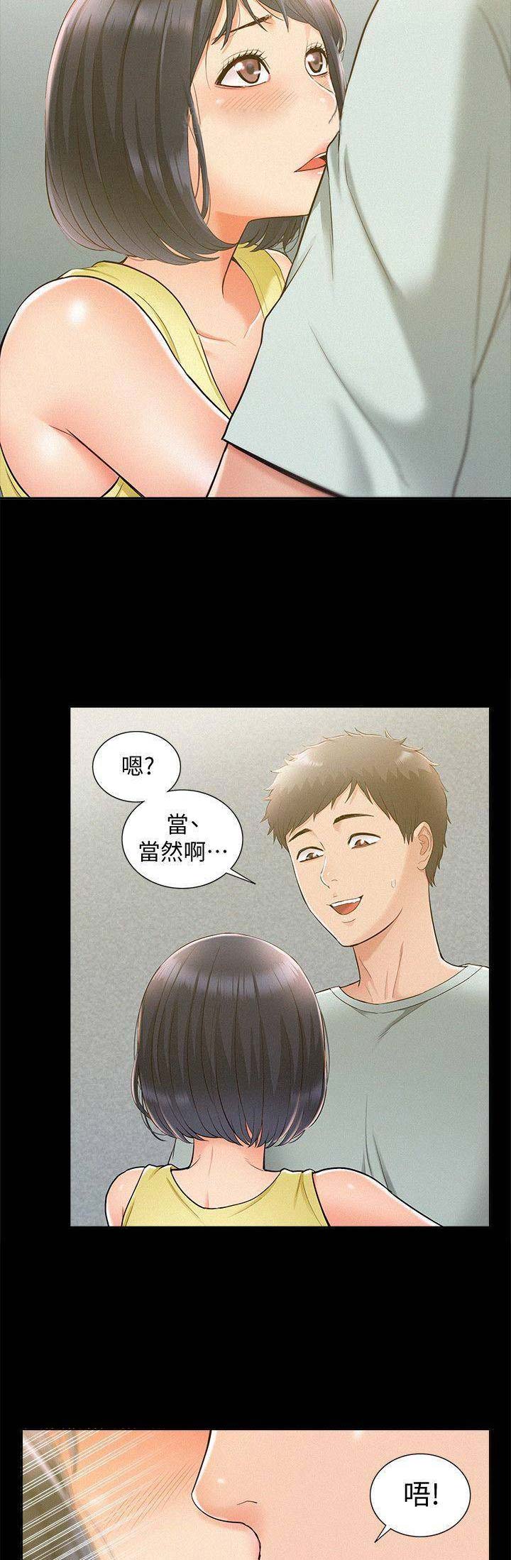 第29话9