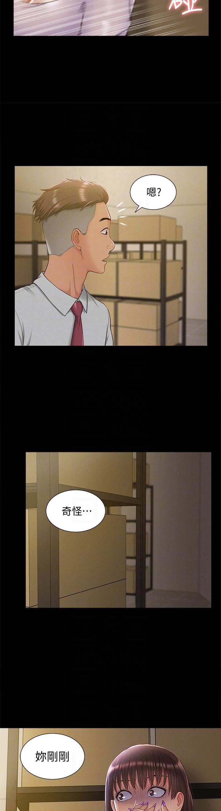 第24话12