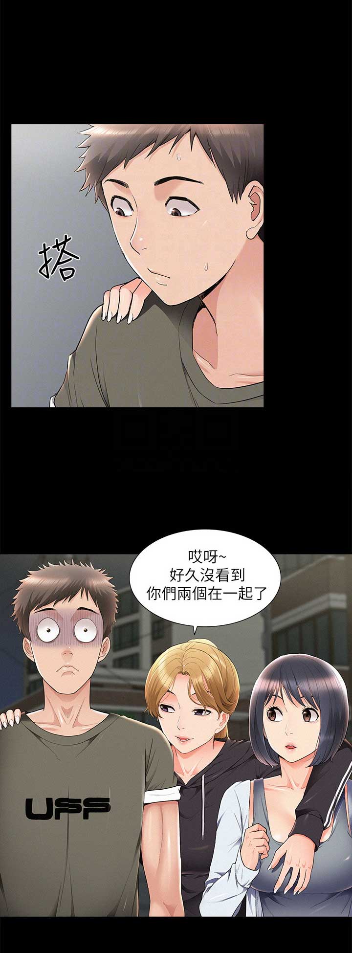 第77话10
