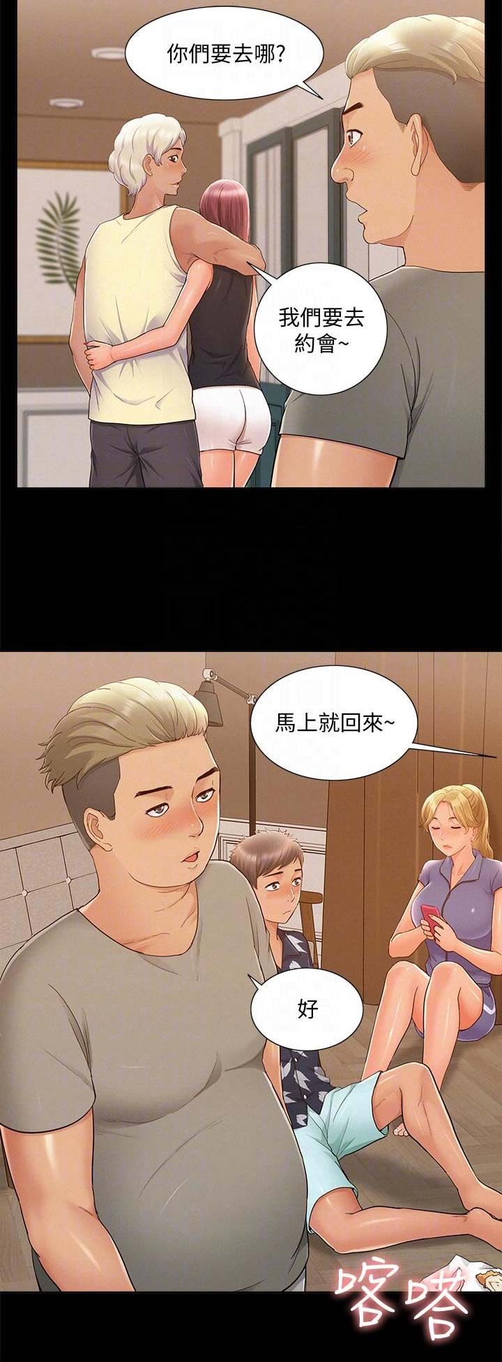 第60话6