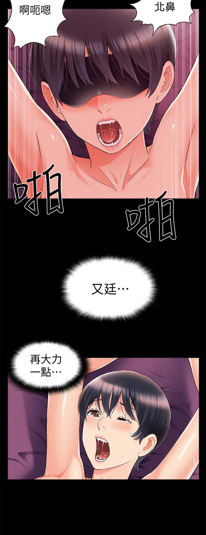 第88话4