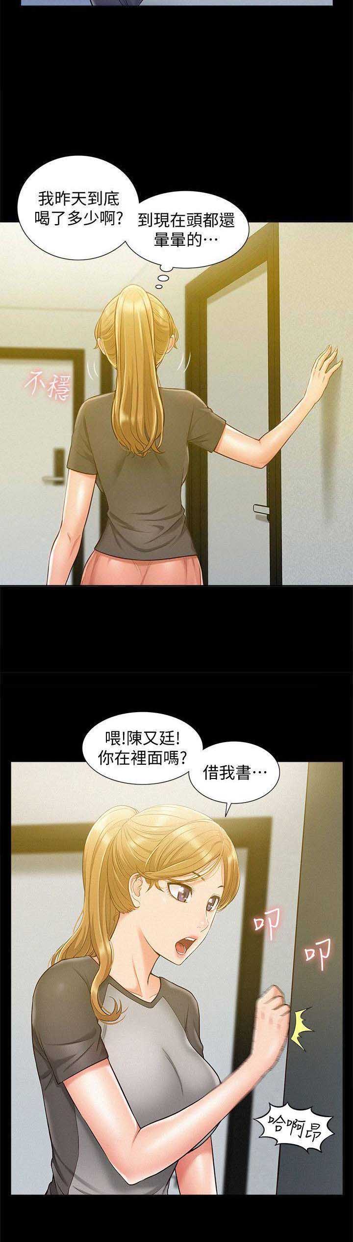 第27话8