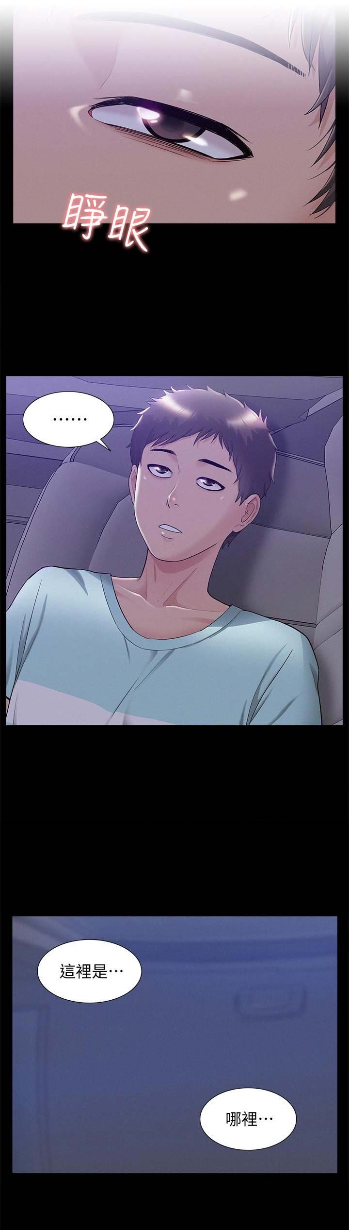 第40话4