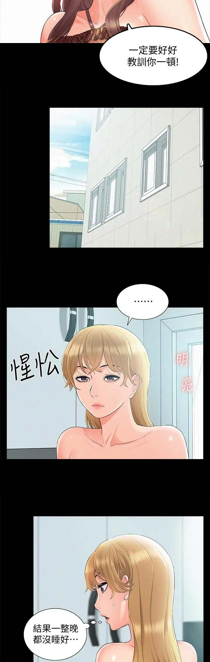 第70话8